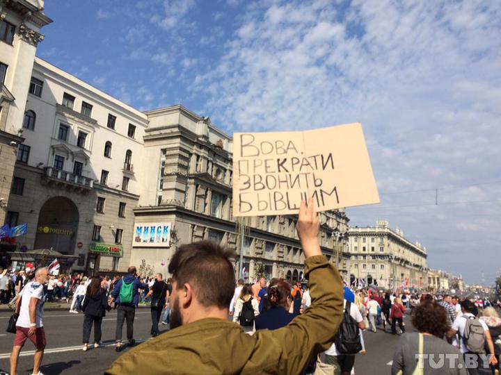 плакаты в Беларуси